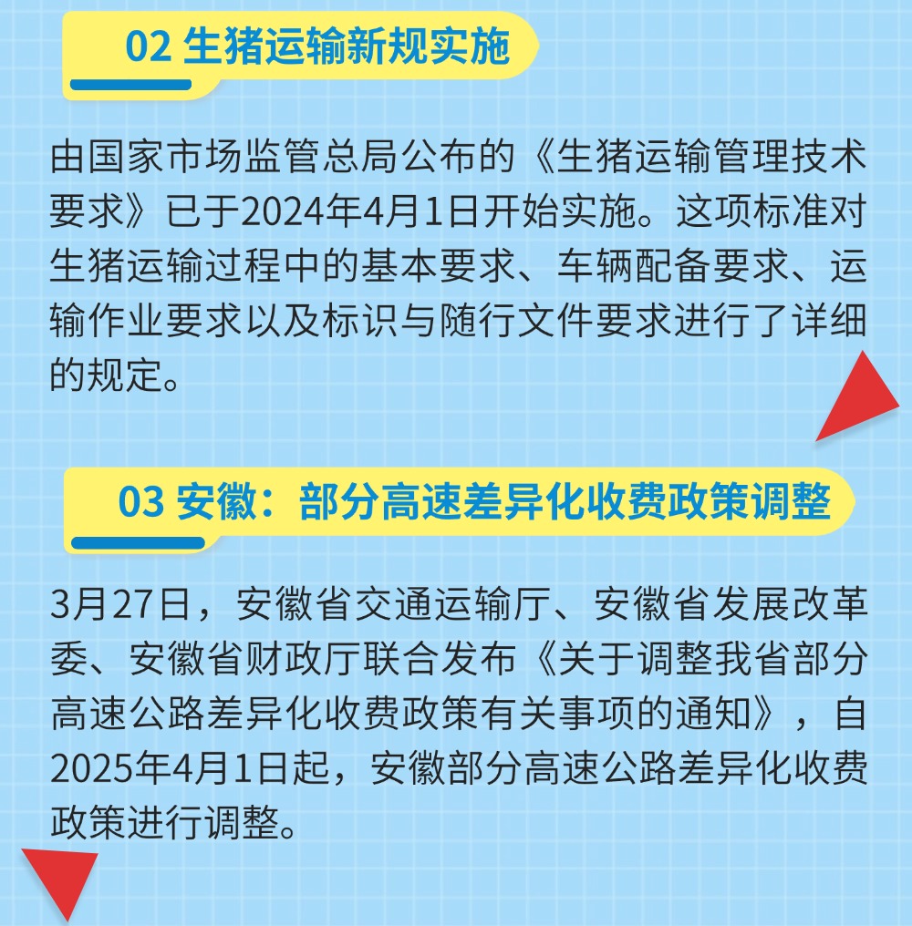 稿定設(shè)計(jì)-3.jpg